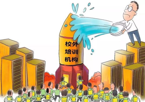16家培訓(xùn)機(jī)構(gòu)被列入黑名單 有你家孩子報(bào)的班嗎？