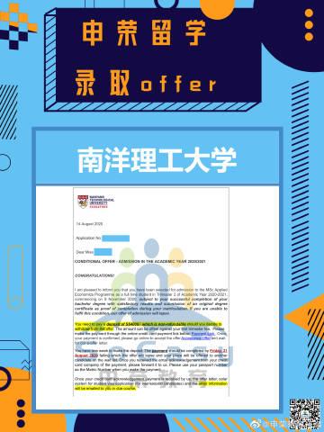 申榮教育咨詢 專業(yè)辦公服務(wù)，助力教育機(jī)構(gòu)高效運(yùn)營(yíng)